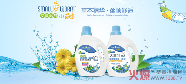 ��������ʿ�yС�B�xϴ�o(h��)Ʒ�����ྩ��չ��(hu��)���_��ȫ�°�ȫϴ�o(h��)֮��