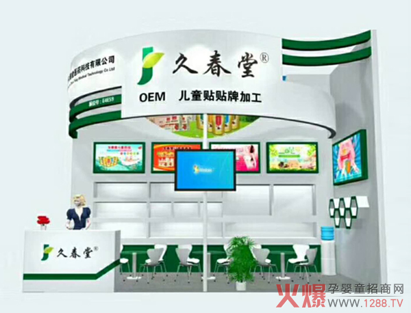 �н�(j��ng)��֮�}�j(lu��)���ô���ϴ�o(h��)�����27�þ����������Ћ�ͯ�a(ch��n)Ʒ���[��(hu��)���P(y��ng)��(gu��)�t(y��)֮��Ը��