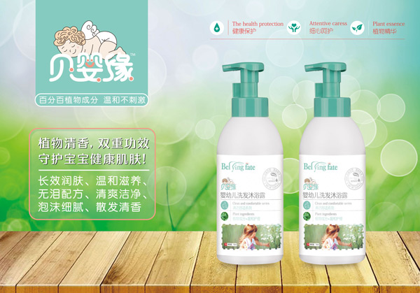  ؐ�뾉���׃�ϴ�l(f��)��ԡ¶��750ml��