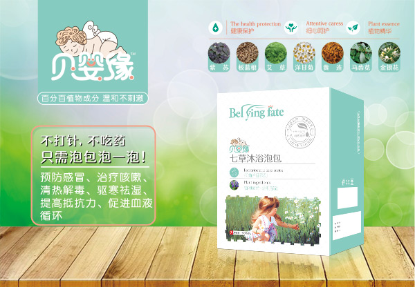 ؐ�뾉�߲���ԡ�ݰ���6����