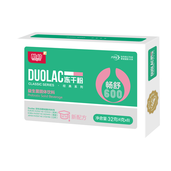 酷幼益生菌凍干粉 暢舒600.jpg 酷幼益生菌凍干粉 暢舒600.jpg