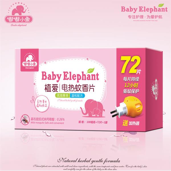 嘟嘟小象植愛電熱蚊香液組合100mg72片.jpg 嘟嘟小象植愛電熱蚊香液組合100mg72片.jpg