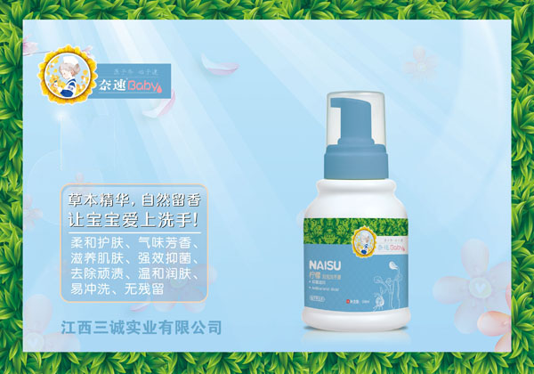  ���ٙ�������ϴ��Һ