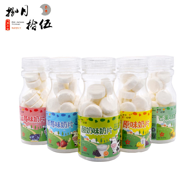 捌月拾伍奶片組合.jpg 捌月拾伍奶片組合.jpg