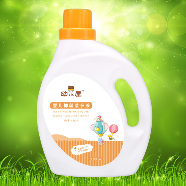 幼小屋嬰兒抑菌洗衣液.jpg 幼小屋嬰兒抑菌洗衣液.jpg