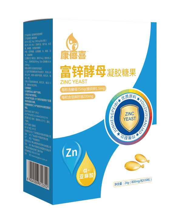 康蓓喜富鋅酵母凝膠糖果側(cè)面