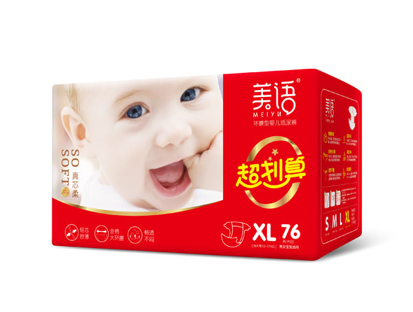 美語(yǔ)環(huán)腰型嬰兒紙尿褲XL72.jpg 美語(yǔ)環(huán)腰型嬰兒紙尿褲XL72.jpg