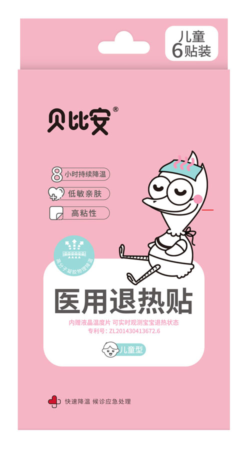   ؐ�Ȱ��t(y��)���˟��N����ͯ�ͣ�