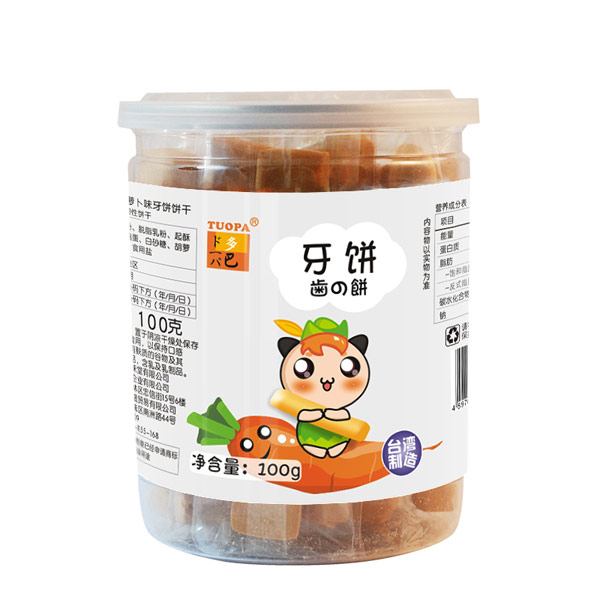 多巴牙餅胡蘿卜.jpg 多巴牙餅胡蘿卜.jpg