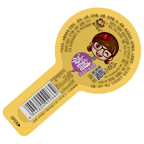 兩個(gè)寶貝冰糖棒棒卷香橙味.jpg 兩個(gè)寶貝冰糖棒棒卷香橙味.jpg