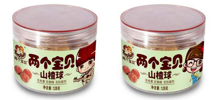 兩個寶貝山楂球.jpg 兩個寶貝山楂球.jpg