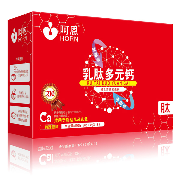 呵恩乳肽多元鈣.jpg 呵恩乳肽多元鈣.jpg