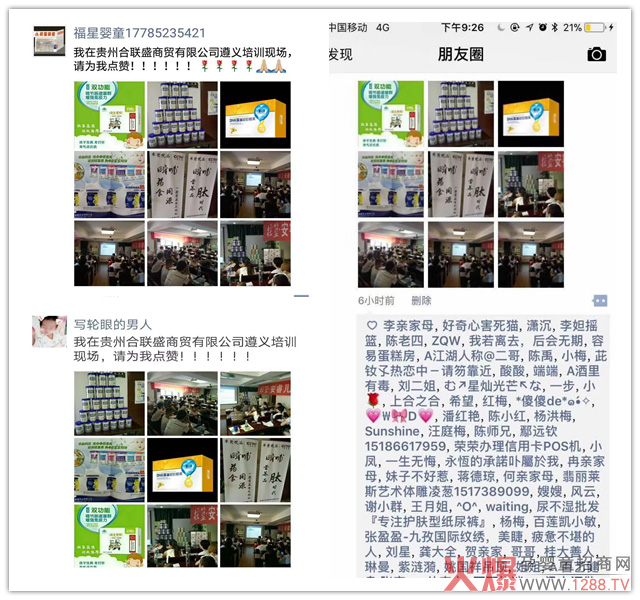 ˲�������I�B(y��ng)Ʒ���ġ��r�����F�����x��Ӗ���A�M�ɹ�