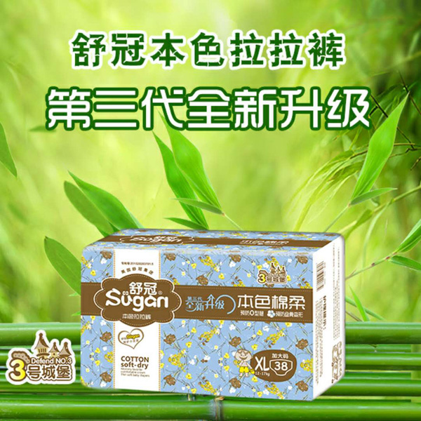  ���3̖�Ǳ���ɫ����ѝXL