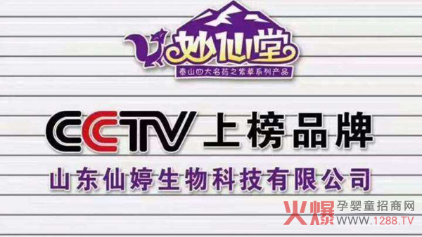 ������С�����Ì�¡������ĸ�����۷��(hu��)ɽ�|վ�������Ʒ��(qi��ng)��(sh��)���������ʲ����e(cu��)�^(gu��)��