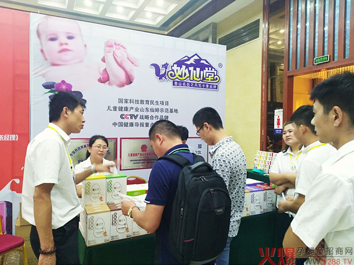 CCTV��(zh��n)�Ժ���Ʒ�ƣ��������á�С�������A��(zh��n)ĸ�����۷��(hu��)ɽ�|վ����Ʒ���ȼ����(hu��)��(ch��ng)��