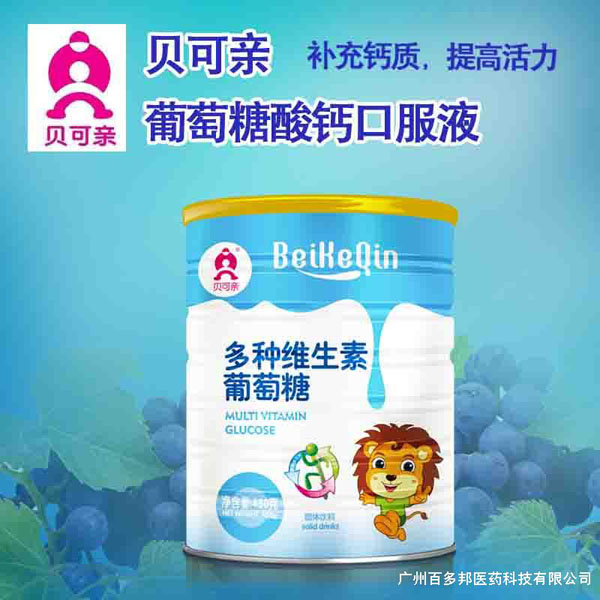 貝可親多種維生素葡萄糖500g.jpg