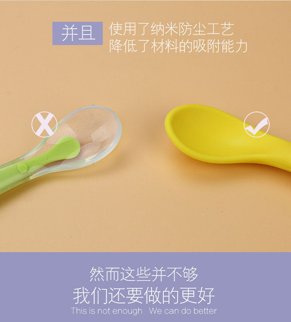樂(lè)迪毛毛蟲(chóng)硅膠勺子介紹7.jpg