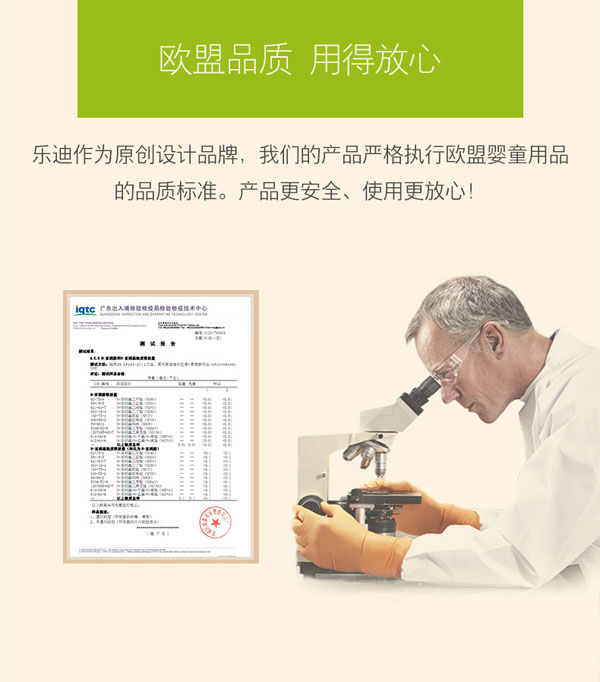 樂迪多功能牙膠產(chǎn)品特點(diǎn)4.jpg