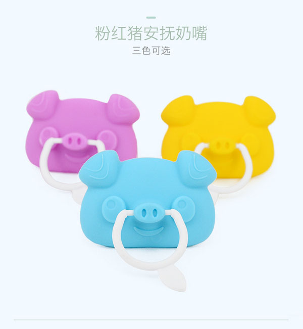 樂迪動物安撫奶嘴-產(chǎn)品特點(diǎn).jpg