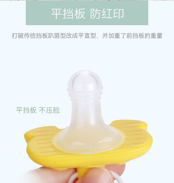樂迪動物安撫奶嘴設(shè)計(jì).jpg