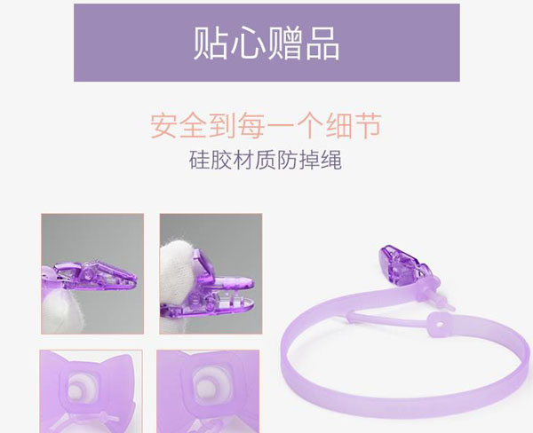 樂(lè)迪領(lǐng)結(jié)安撫奶嘴產(chǎn)品特點(diǎn)45.jpg
