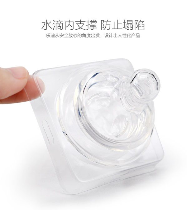 樂(lè)迪寬口徑奶嘴設(shè)計(jì)介紹.jpg