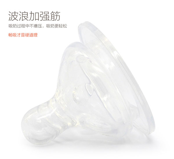 樂(lè)迪寬口徑奶嘴特點(diǎn).jpg