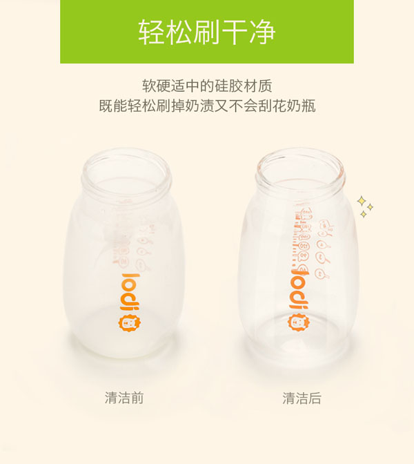 樂迪硅膠奶瓶刷產品介紹.jpg