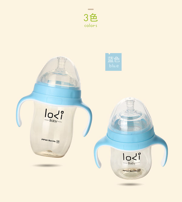 樂(lè)迪ppsu廣口奶瓶-展品.jpg