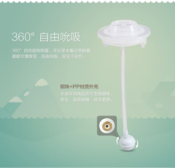 樂迪小蜜蜂硅膠套玻璃奶瓶特點(diǎn).jpg