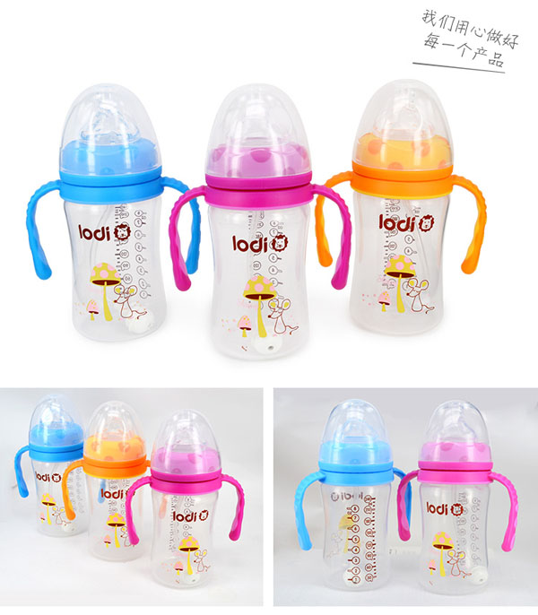 樂迪pp奶瓶240ml-產品展示.jpg