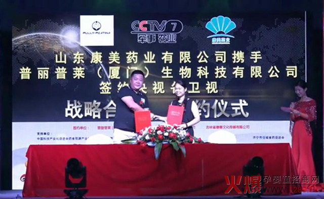 ף�R|�������R��˾���sCCTV��ҕ���l(w��i)ҕ����Ʒ��������l(f��)չ�x����