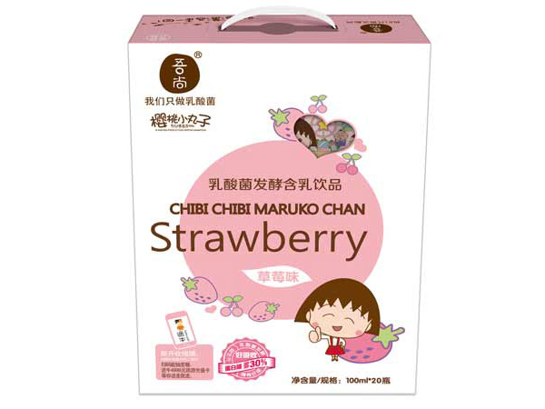 吾尚櫻桃小丸子乳酸菌飲品100mlX20瓶草莓味.jpg 吾尚櫻桃小丸子乳酸菌飲品100mlX20瓶草莓味.jpg