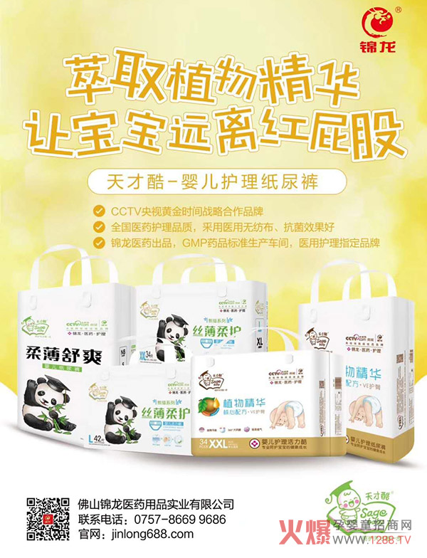 ��ſἈ��ѝ��CCTVƷ�|(zh��)�J(r��n)�C���t(y��)���o(h��)��ָ������ѝ��ĸ��ꯂ���Σ����S�Ӱ����a(ch��n)��