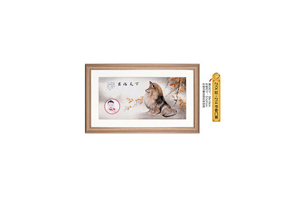 紫云軒書香門第.jpg 紫云軒書香門第.jpg