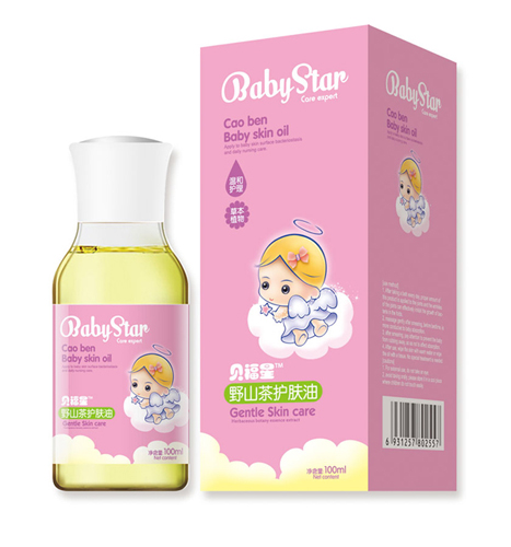 貝福星野山茶護膚油