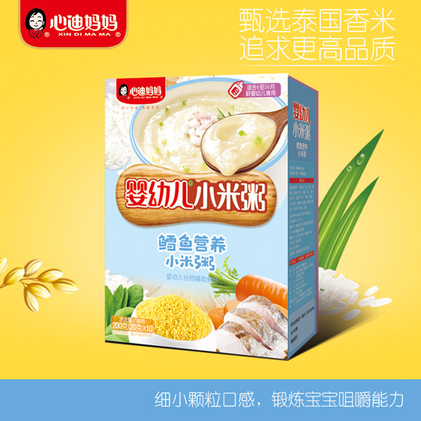 心迪媽媽嬰幼兒小米粥-鱈魚營養(yǎng)