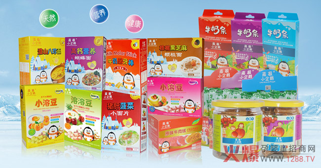 ��(sh��)����(qi��ng)��Ʒ���u������ʰ����С�������ϘOС���ZƷ��(li��n)������ָ�ك|���oʳ�Ј�(ch��ng)