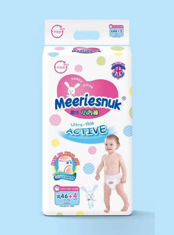 Merriesnuk����(j��)��WʽС��(n��i)ѝXL50.jpg