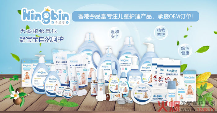 ��Ʒ�Ë�ͯϴ�o(h��)��2019������������Ȼֲ����ȡ���Gɫ��������ҽ�(j��ng)�N�̠�(zh��ng)����ӆ��