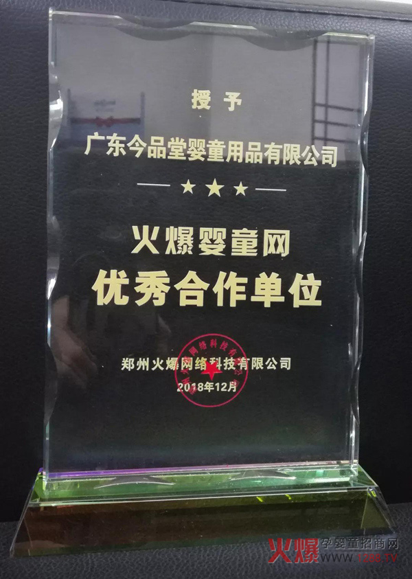 ϲӍ����۽�Ʒ��ϲ�@�𱬋�ͯ�W(w��ng)����(y��u)�������λ��