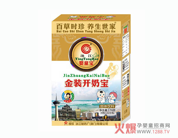 �������۳��?ji��n)�ô�k��Ӿ����ͯ�����b�_�̌�����Q