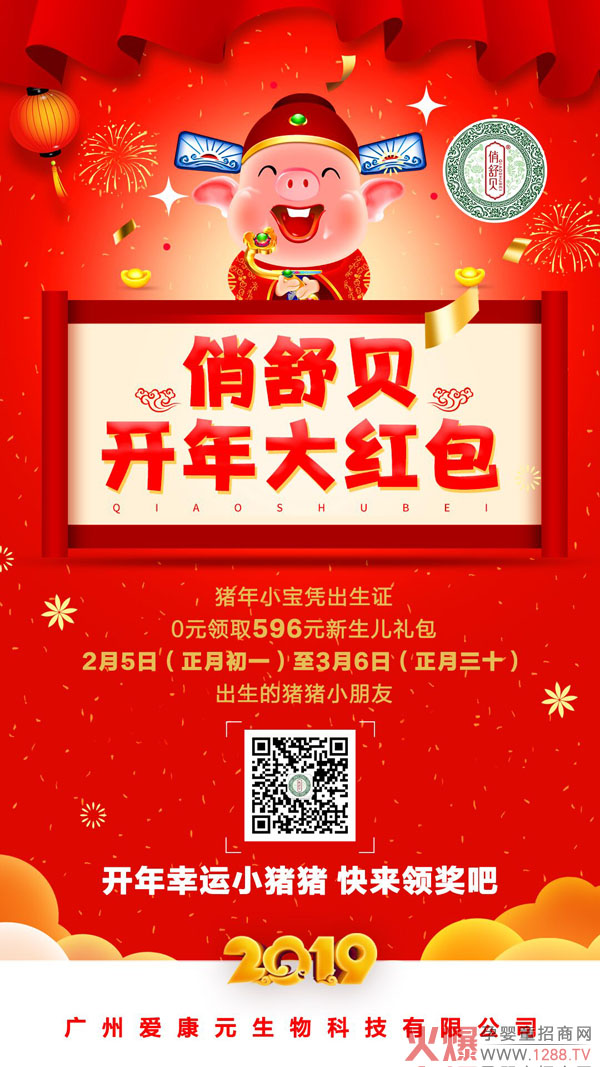 ����ؐ�_���t�����(d��ng)�ű����u�����غöY���ȵ��ȵ�������r(ji��)ֵ596Ԫ�YƷ��