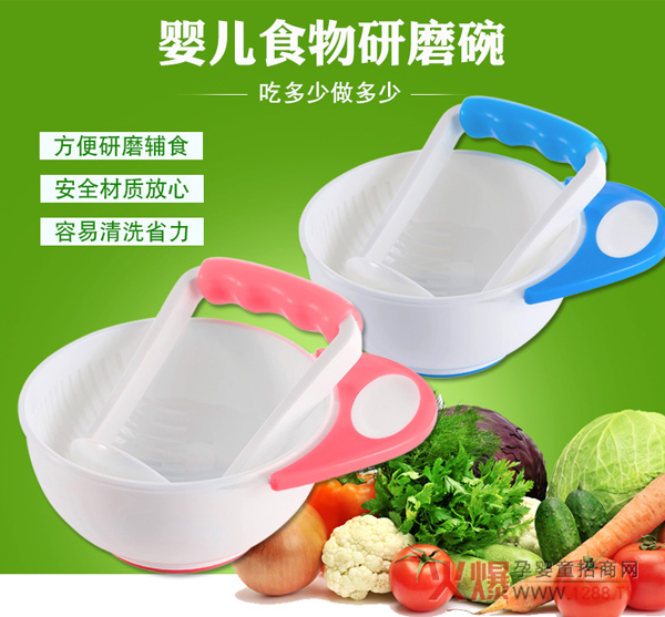 ��ؐС��냺�oʳ��ĥ�� ��ȫ���|(zh��)�N���O(sh��)Ӌ