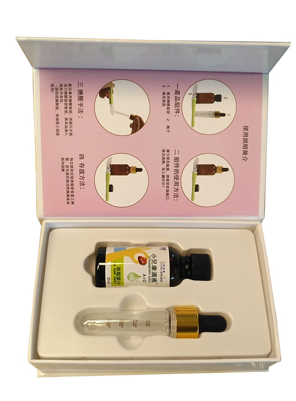 臺(tái)灣玉嬰食膳小兒康滴液 A+D(內(nèi)部).jpg 臺(tái)灣玉嬰食膳小兒康滴液 A+D(內(nèi)部).jpg