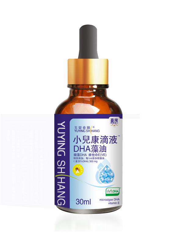 臺(tái)灣玉嬰食膳小兒康滴液 DHA藻油 單瓶.jpg 臺(tái)灣玉嬰食膳小兒康滴液 DHA藻油 單瓶.jpg