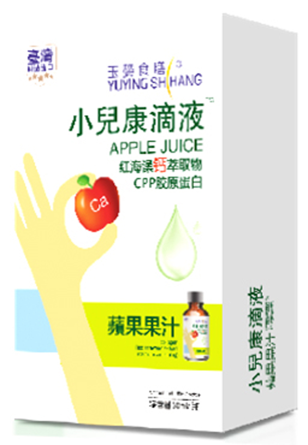 �_�����ʳ��С������Һ �t�����} ���b.jpg