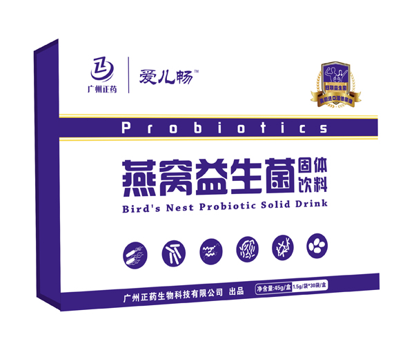 愛兒暢燕窩益生菌固體飲料