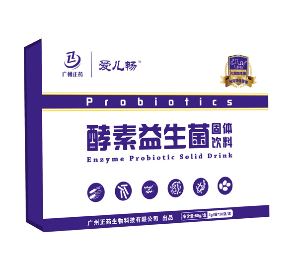 愛兒暢酵素益生菌固體飲料